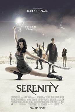 Serenity เซเรนิตี้ ล่าสุดขอบจักรวาล (2005)